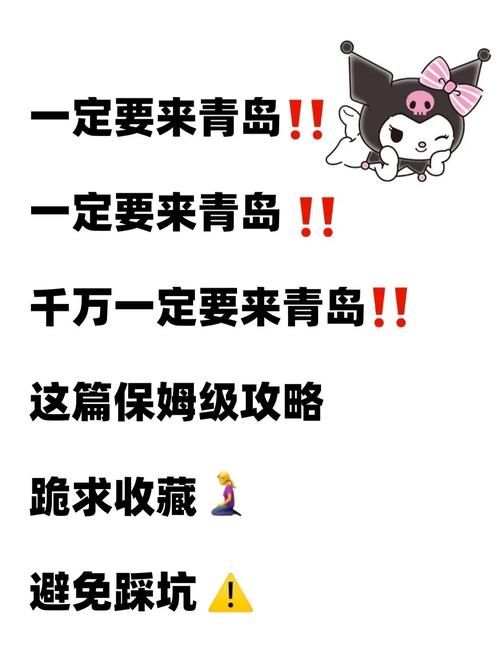 八月汉化版下载指南 避免踩坑的小技巧