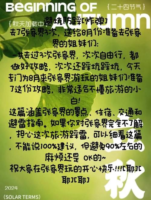 八月汉化版下载指南 避免踩坑的小技巧