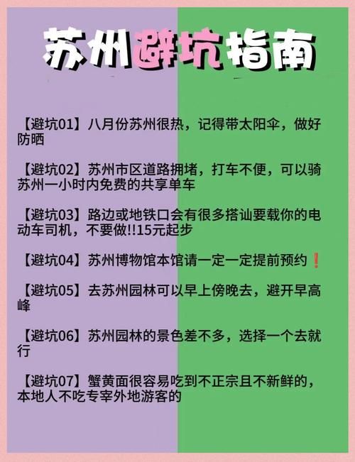 八月汉化版下载指南 避免踩坑的小技巧