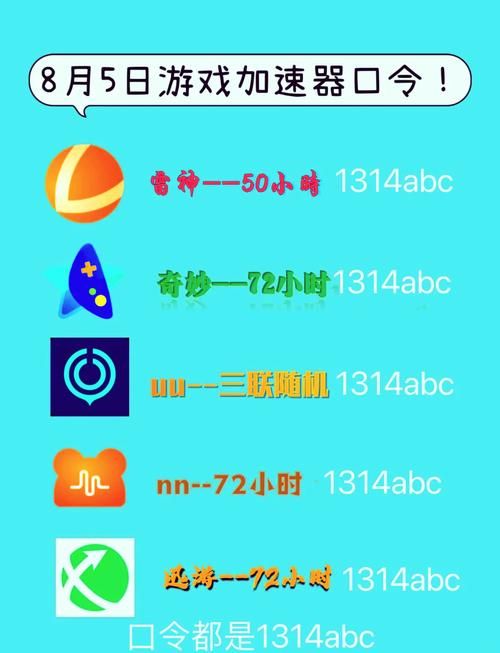 八月游戏下载速度慢 三招解开卡顿烦恼