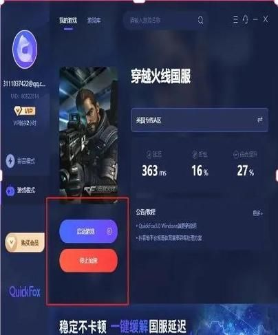 八月游戏下载速度慢 三招解开卡顿烦恼