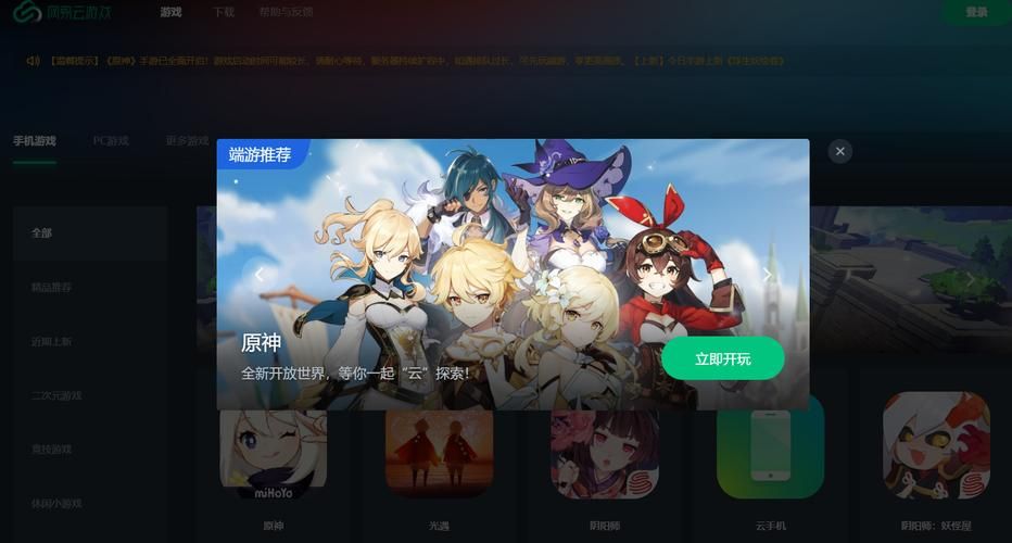 八月游戏下载速度慢 三招解开卡顿烦恼