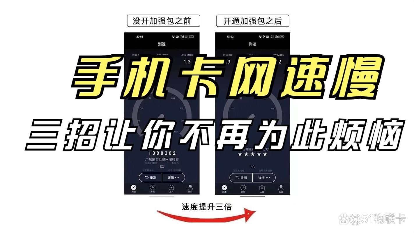 八月游戏下载速度慢 三招解开卡顿烦恼