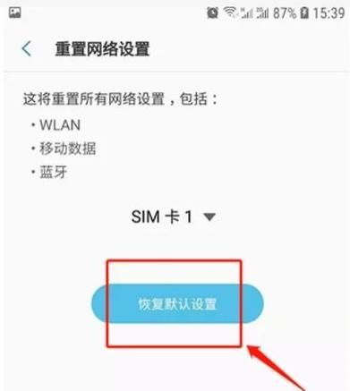 八月游戏下载速度慢 三招解开卡顿烦恼