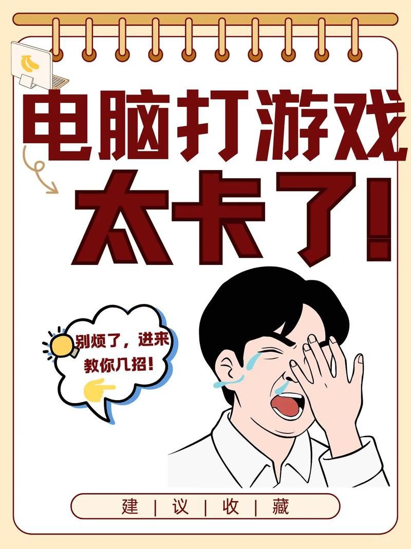 八月游戏下载速度慢 三招解开卡顿烦恼