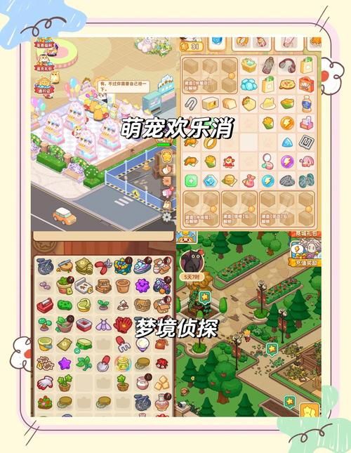 八月游戏介绍解开这些游戏让你玩到停不下来