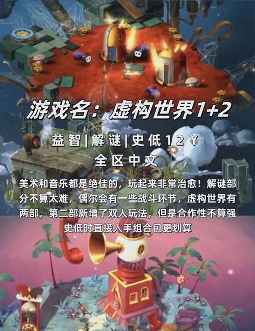 八月游戏介绍解开这些游戏让你玩到停不下来