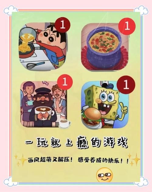 八月游戏介绍解开这些游戏让你玩到停不下来