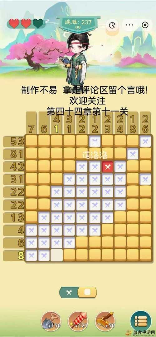 八月游戏攻略大公开 轻松解开所有关卡秘籍