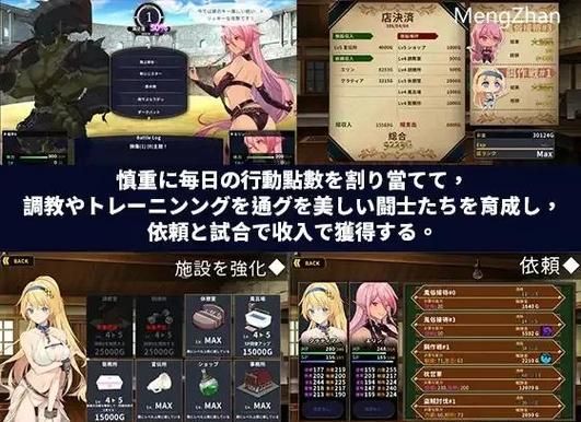 八月绅士游戏评测 解开这款游戏的独特魅力