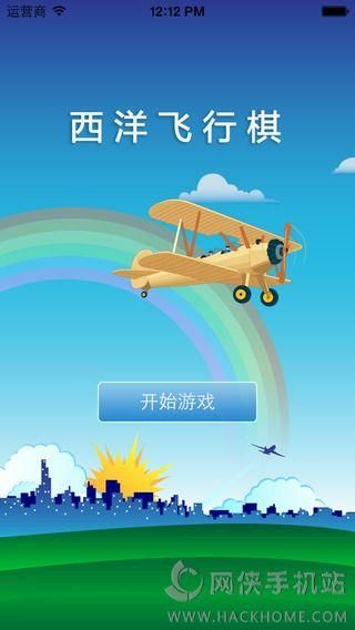 公主万岁安卓汉化版下载 手机也能玩经典游戏啦