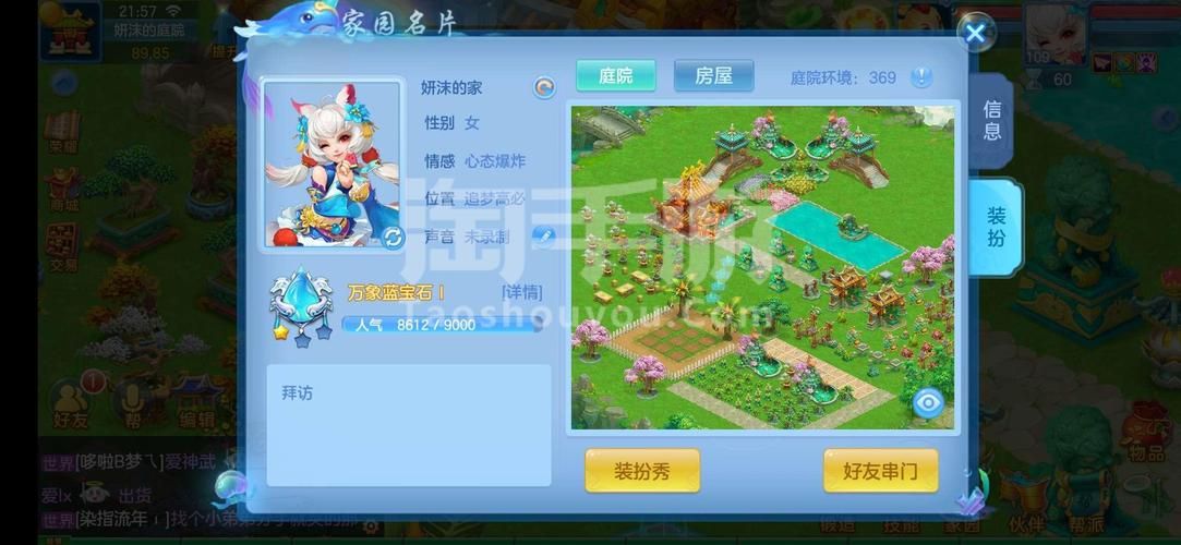 公主万岁手游下载安卓 最新版本轻松获取