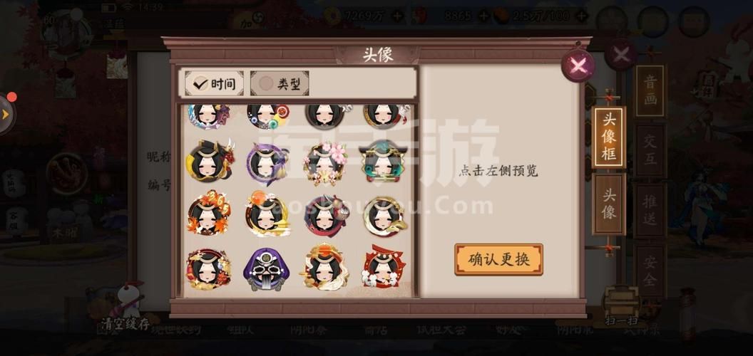 公主万岁手游下载安卓 最新版本轻松获取