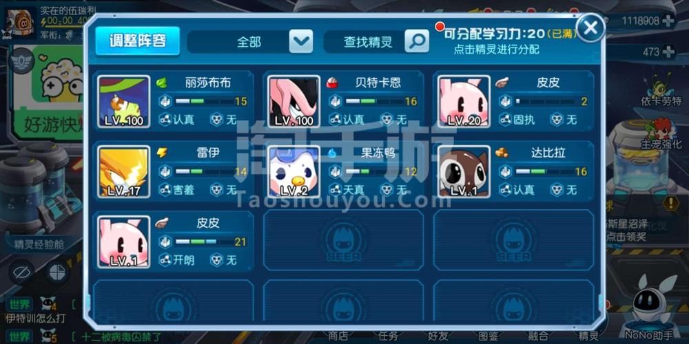 公主万岁手游下载安卓 最新版本轻松获取