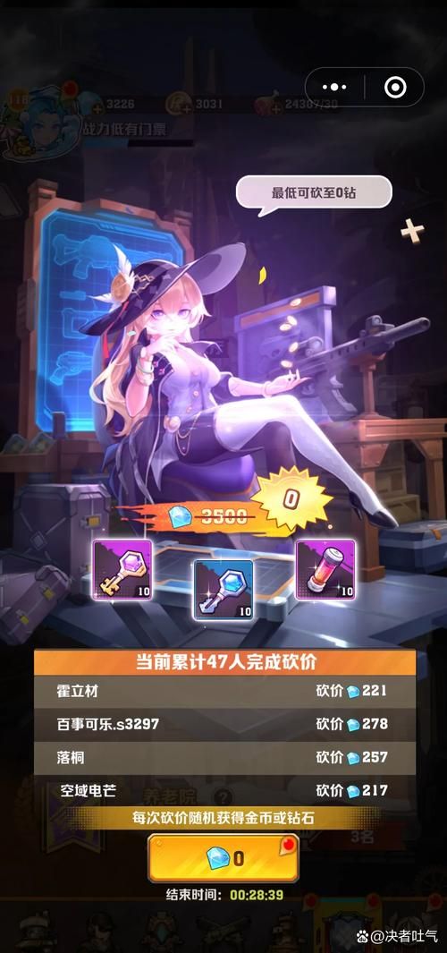 公主万岁最新版本是多少 游戏现在是什么版本