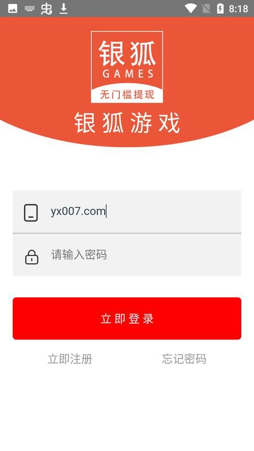 公主万岁游戏下载地址在哪 手机版安装包一键下载
