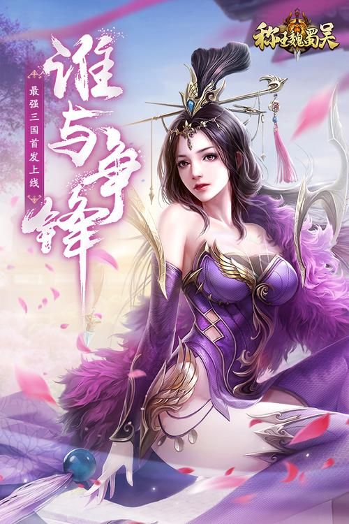 公主万岁游戏下载地址在哪 手机版安装包一键下载