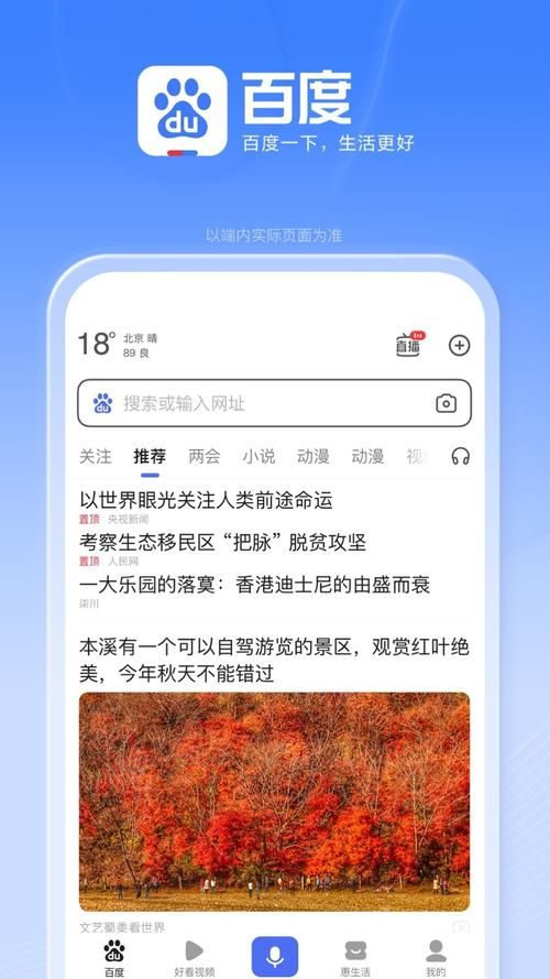 公主万岁游戏下载地址在哪 手机版安装包一键下载