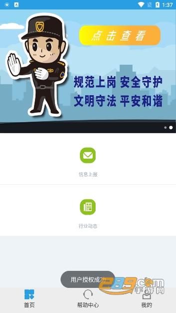 公主万岁游戏下载地址在哪 手机版安装包一键下载