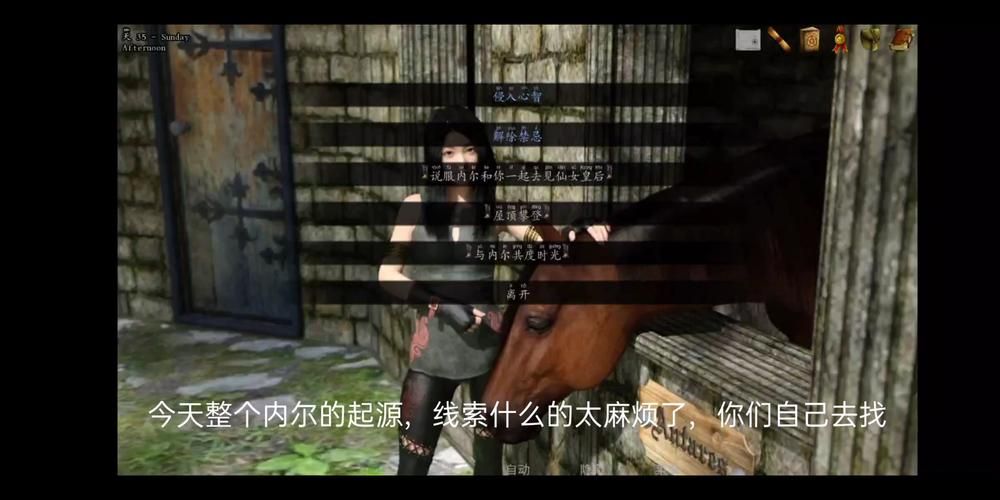 公主万岁游戏攻略最强装备获取方法