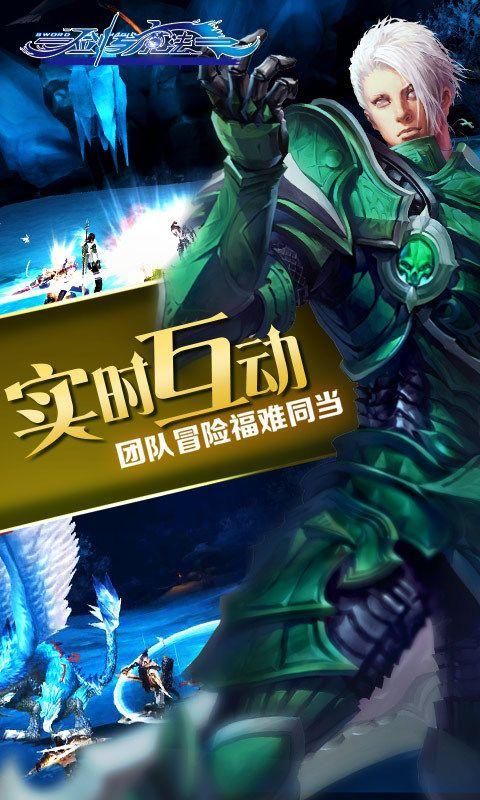 公主与利刃官方正式版下载最新版免费无广告