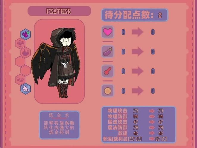 公主与征服下载地址免费获取 无需付费直接玩