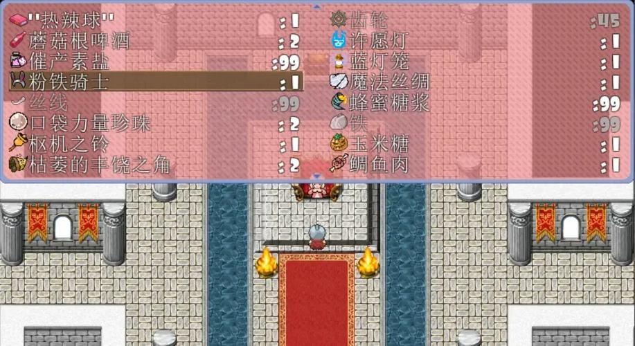 公主与征服下载地址免费获取 无需付费直接玩