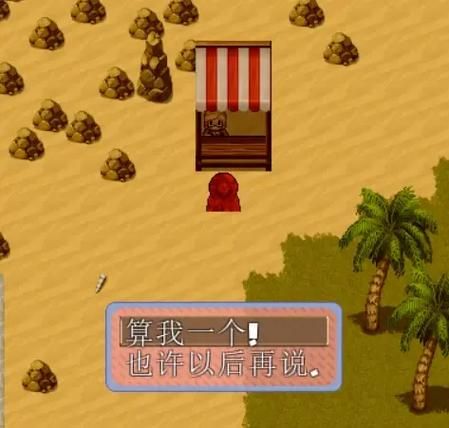 公主与征服下载地址免费获取 无需付费直接玩