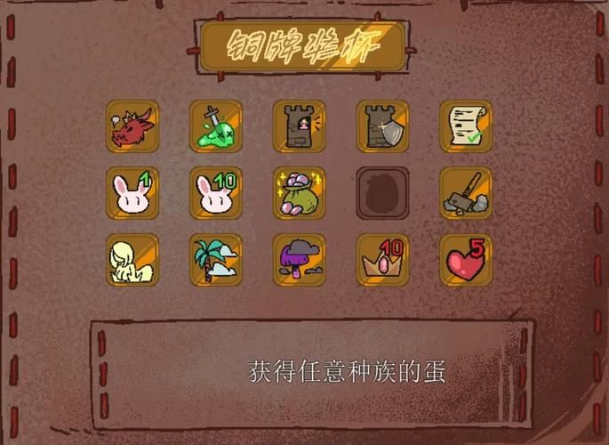公主与征服在哪下载 最新安卓苹果安装包获取方法