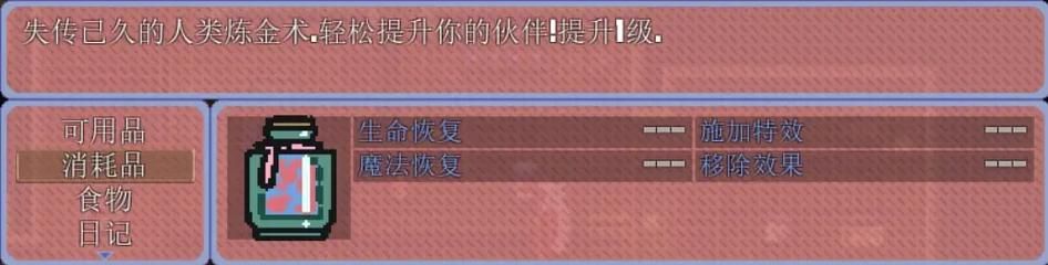 公主与征服在哪下载 最新安卓苹果安装包获取方法