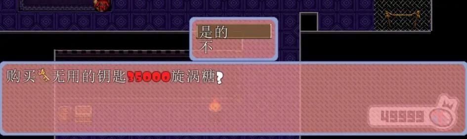 公主与征服如何下载 详细步骤与常见问题解答