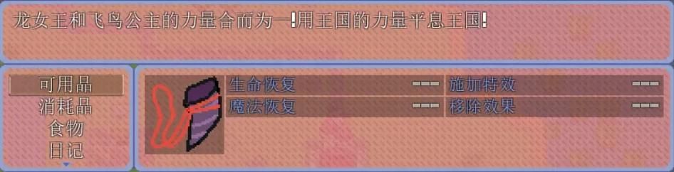 公主与征服如何下载 详细步骤与常见问题解答