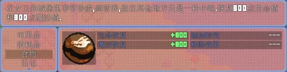 公主与征服如何下载 详细步骤与常见问题解答