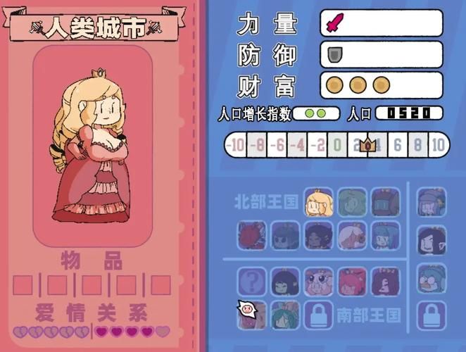 公主与征服如何下载 详细步骤与常见问题解答