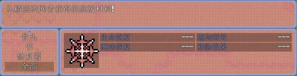 公主与征服安卓安装教程 解决常见问题方法