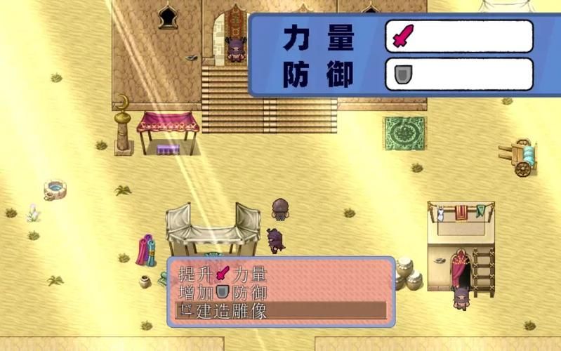 公主与征服安卓安装教程 解决常见问题方法