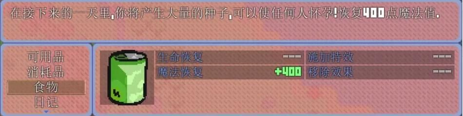 公主与征服安卓安装教程 解决常见问题方法