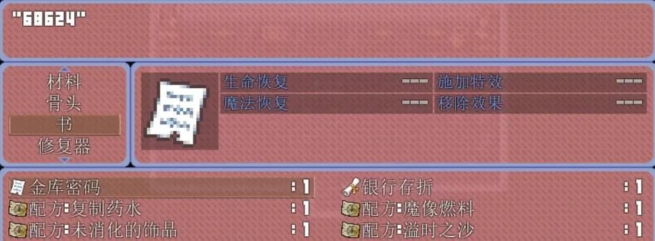公主与征服安卓安装教程 解决常见问题方法