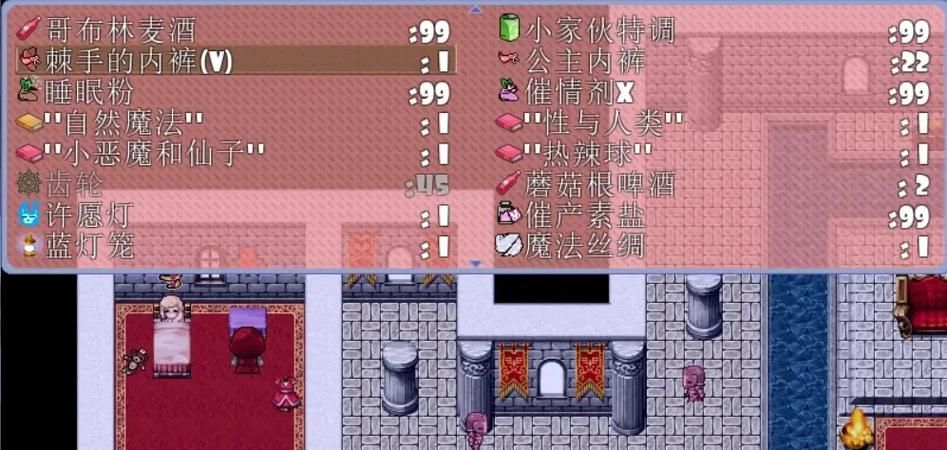 公主与征服安卓安装教程 解决常见问题方法