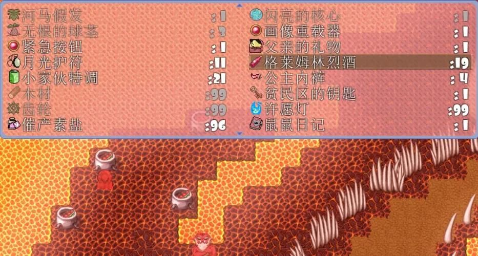 公主与征服安卓安装教程 解决常见问题方法