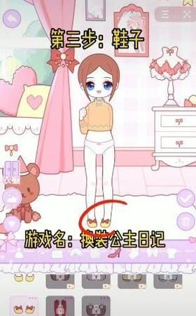 公主与征服官方正式版下载最新版安卓苹果双端免费下载