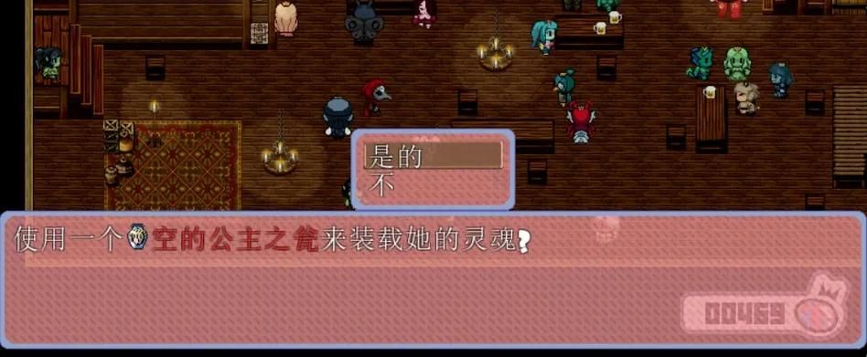 公主与征服官方网站下载安装教程全解析