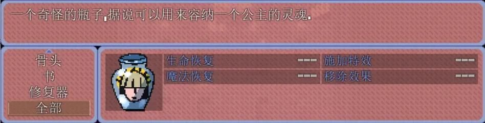公主与征服官方网站下载安装教程全解析