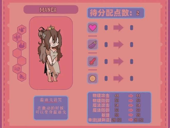 公主与征服官方网站下载安装教程全解析