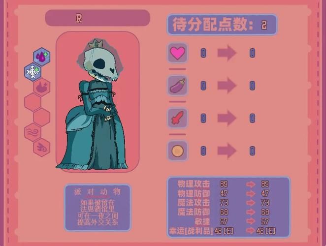 公主与征服官方网站下载安装教程全解析