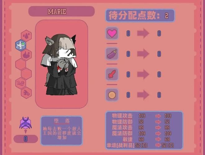 公主与征服最新版本是多少 快来查看最新更新内容
