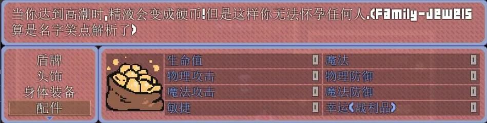 公主与征服最新版本是多少 快来查看最新更新内容