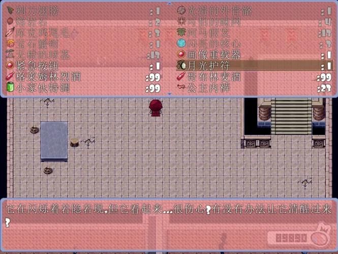 公主与征服最新版本是多少 快来查看最新更新内容