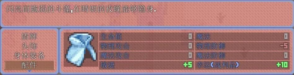 公主与征服最新版本角色培养技巧分享