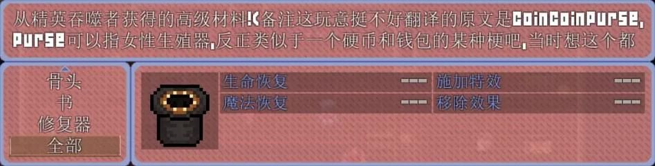 公主与征服最新版本角色培养技巧分享